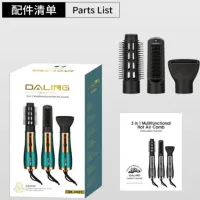 Фен для волос DALING DL-3027, 1400W - 2