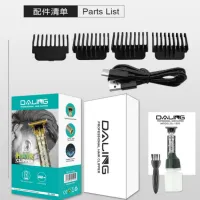 Машинка для стрижки DALING DL-1505 - 5