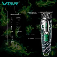 Триммер бороды и усов VGR V-260 - 2