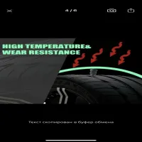 Саморезы для ремонта автомобильных шин / 8017 - 2