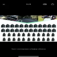 Саморезы для ремонта автомобильных шин / 8017 - 3