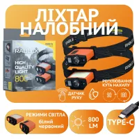 Налобный фонарь Rablex RB975, 2 Фонарика, Станция PowerBank, 800 Lumen, Type-C, Карабин, Сенсор - 1