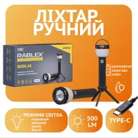 Ручной фонарь Rablex RB918, 2 Фонаря, Type-C, 800LM, водонепроницаемый, - 1