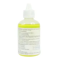 Средство для чистки оружейных стволов Терен-РЧС - 2