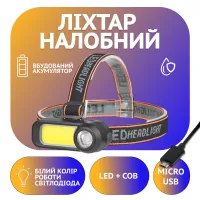 Налобный фонарь WH-1707, встроен. акум., LED+COB, MicroUSB - 1