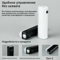 Фонарь для кемпинга PL-071, 10W, аккумулятор, Type-C, - 2