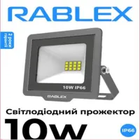 Прожектор Светодиодный Rablex RB510 10W LED IP66 6000K (10.5см*9см) - 1