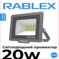 Прожектор Светодиодный Rablex RB520 20W LED IP66 6000K (12см*10см) - 1