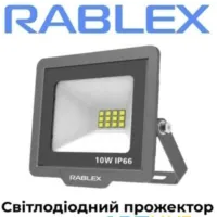 Прожектор Светодиодный Rablex RB550 50W LED IP66 6000K (21см*15см) - 2