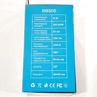 Светодиодная LED лампочка Rablex RB505/E27 / 12Вт/ 4100K - 3