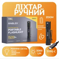 Ручной фонарь Rablex RB921, XHP35 LED,  Zoom, ЗУ Type-C, - 1