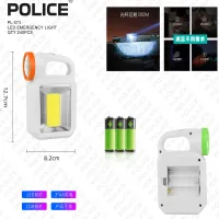 Фонарь для кемпинга PL-073, YJ-1988, на батарейках - 1