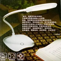 Настольная LED лампа аккумуляторная D-001 с питанием от USB/ LED - 1