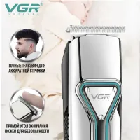 Машинка для стрижки VGR V-008 - 3