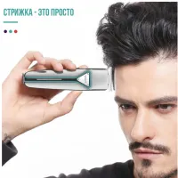 Машинка для стрижки VGR V-008 - 7