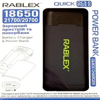 Зарядное устройство Rablex RB410 с функцией Power Bank / 18650/ экран / type-c - 7
