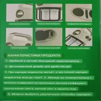 Фонарь для кемпинга RB715, CH-22025, аккумулятор - 3