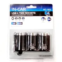 Разветвитель прикуривателя 1502 12V/24V - 3