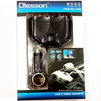 Разветвитель прикуривателя Olesson  1630 - 2