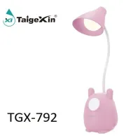 Настольная LED лампа аккумуляторная TAIGEXIN TGX-792 /ночник - 1
