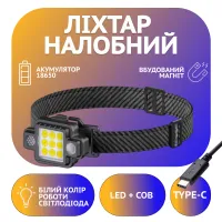Налобный фонарь RB132, TM-G21, LED+COB, белый, красный, синий, Type C, магнит, подвес, подставка - 1