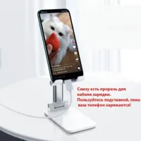 Подставка для телефона 7771, пластик, разные цвета - 5