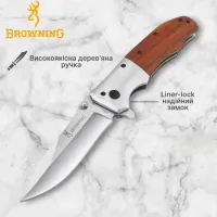Нож складной Browning DA51/  21см/12см/9см - 1