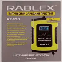 Зарядное устройство Rablex RB620 aвтоматическое, 75w, 12v, 4Ah-100Ah - 3