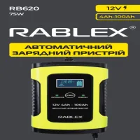 Зарядное устройство Rablex RB620 aвтоматическое, 75w, 12v, 4Ah-100Ah - 1