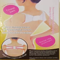 Корректор для осанки Chest Belt / 0140 /0410 - 2