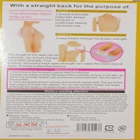 Корректор для осанки Chest Belt / 0140 /0410 - 3