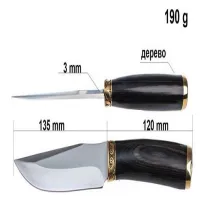 Нож охотничий Columbia 2178 - 2