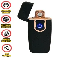 Зажигалка USB Classic Lighter 712, 6747, металл - 1