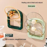 Подставка под крышки кастрюль на стену Kitchen pot cover rack 8649 - 5