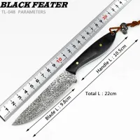 Нож охотничий 4615 - 2