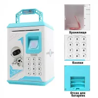 Детская копилка сейф для денег, с кодом и отпечатком пальца ROBOT BODYGUARD №906 - 3