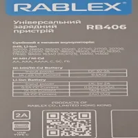 Зарядное устройство Rablex RB406 2x18650,DC (Type-C) 5V/2A, - 3
