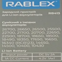 Зарядное устройство Rablex RB413 1x18650 и др./ от USB / - 4