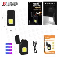 Зажигалка спиральная USB и Led фонарик X-Balog LV-6002, 9075 - 2