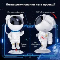 Ночник проектор XL-731 Astronaut, Night Light, 8628 - 3