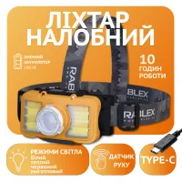 Налобный фонарь Rablex RB955, жёлтый+белый+красный, T6+6хCOB, Zoom, Sensor, аккум, Type-C - 1
