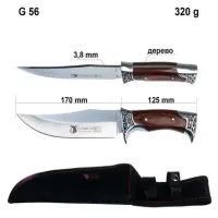 Нож охотничий Columbia G56, 31см - 2