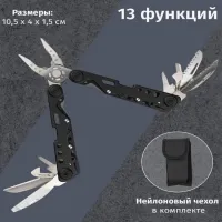 Мультитул с набором бит 2270 - 1