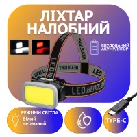 Налобный фонарь Police PL-112, белый+красный, аккум, Type-C - 1