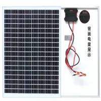 Солнечная панель SOLAR PANEL 18V60W + Экран индикации - 1