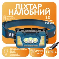 Налобный фонарь Rablex RB965, жёлтый+белый+красный, 3хT6+4хCOB, Sensor, аккум, Type-C - 1