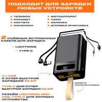 Повербанк BOROFONE 40000MAH DBT 35A, 5555 - 2