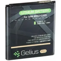 Аккумуляторная батарея Gelius Samsung I8552 (EB-585157LU) (00000059121) - Изображение 1