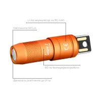 Ліхтар Olight Imini 2 Orange (0.0000.0975) - 8