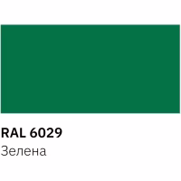 Аерозольна фарба для автомобіля RECTOR універсальна 6029 зелений, в аер. упаковці 400 мл (000013229) - Image 3